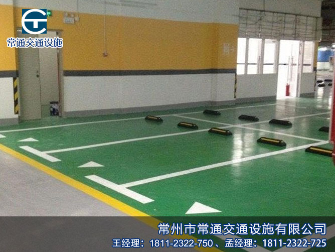停車(chē)場(chǎng)劃線(xiàn)施工、定位器安裝