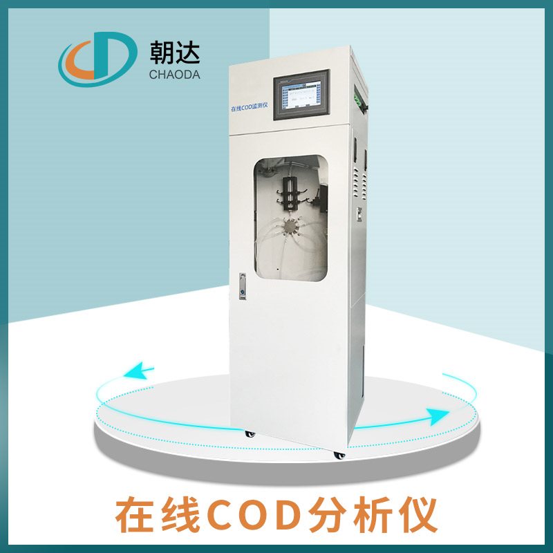 在線總磷分析儀的特點(diǎn)及適用場合