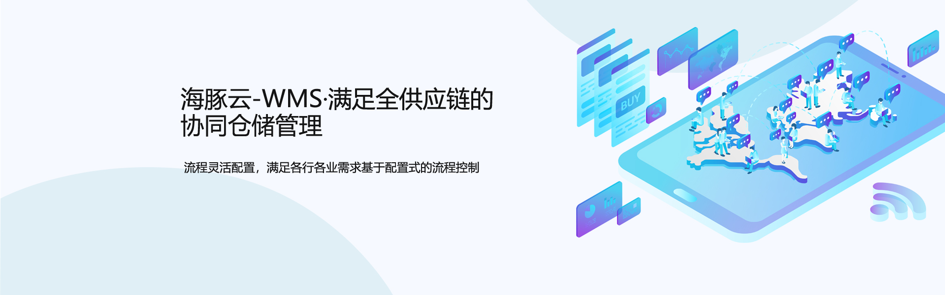 海外倉系統(tǒng),海外倉儲系統(tǒng),電子商務(wù)倉儲系統(tǒng),,保稅倉儲系統(tǒng),跨境海外倉儲系統(tǒng),海外倉軟件